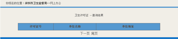 ]l(wi)@ʾă(ni)